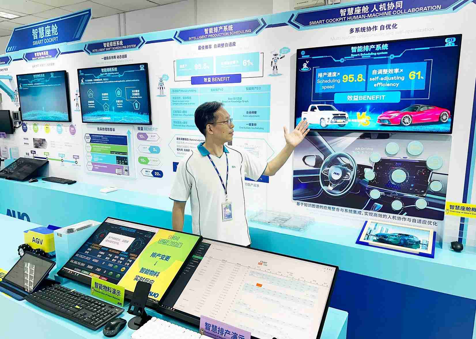 PG国际厦门将5G+ABC技术串联生产管理全流程，，，，打通研发、、、采购、、生管、、、制程、、、设备、、、质量等产品全生命周期制造流程，，，，完成数字化设计、、智慧供应链、、、、智能座舱、、、全流程设备管理、、、数据驱动优化、、智慧在线检测、、、智慧品管等自适应生产模式升级