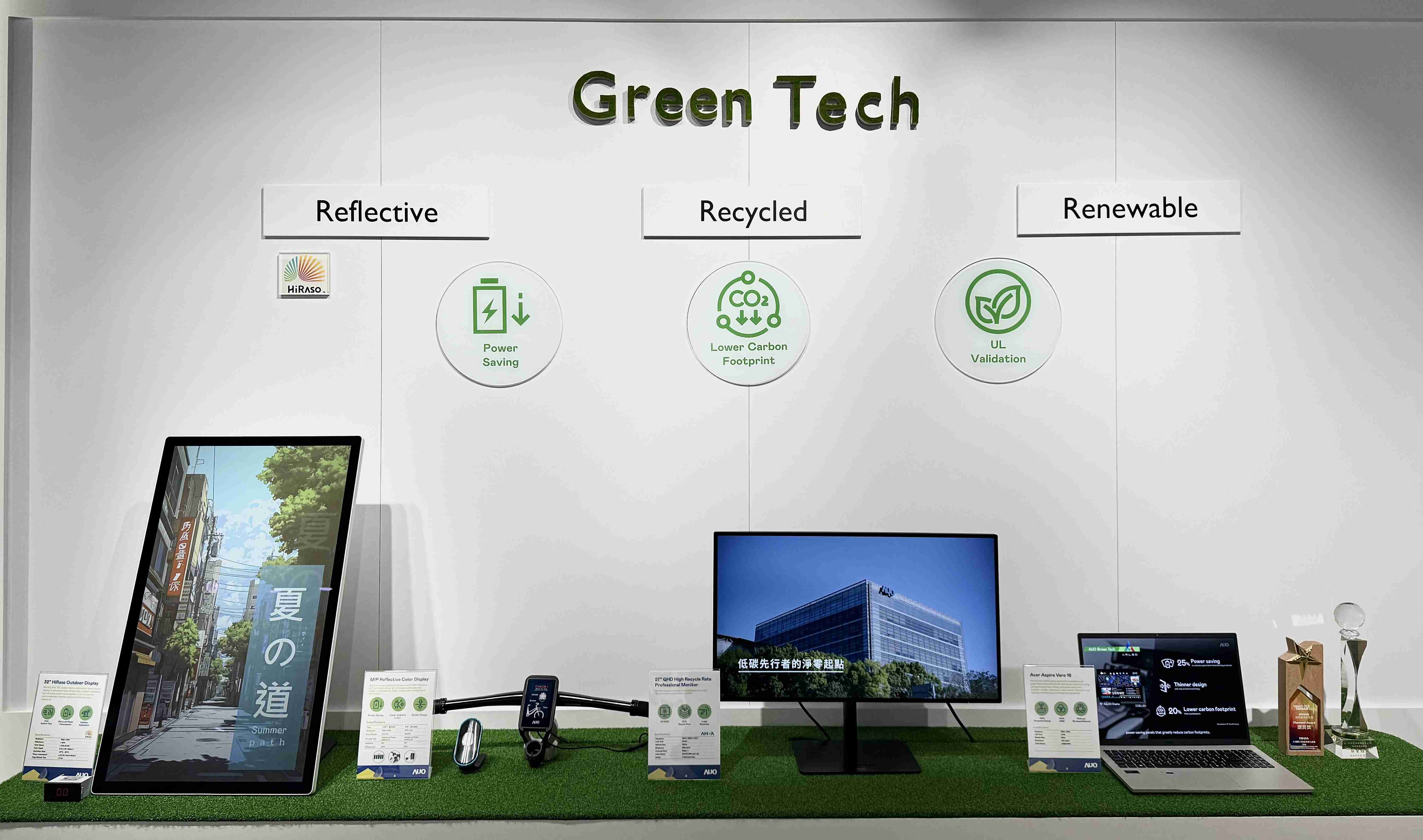 PG国际透过前瞻性的绿色技术布局，，，，从供应链碳管理、、、产品碳排信息透明度，，，，到卷标体系与市场沟通机制，，全面展现其在永续产品创新上的技术实力与行动决心。。。